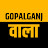 Gopalganj Wala