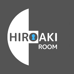 ヒロアキの部屋