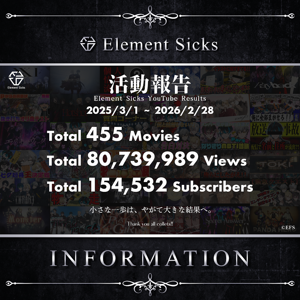 Element Sicks【EL6】 - YouTube