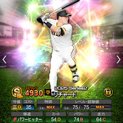 iPhone親指アイコン画像