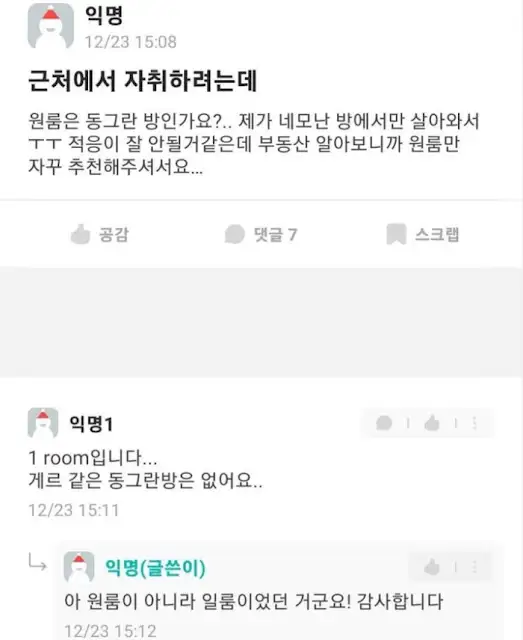 BlockNote image