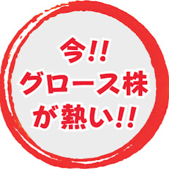 グロース未来技術ラボ〜日本のイノベーション〜アイコン画像