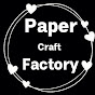 Paper Craft Factory logo