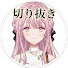 _HS5_1jhk7Q-channel-avatar-御子神家の執事部屋