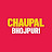 Chaupal Bhojpuri