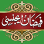 Faizan Agency logo