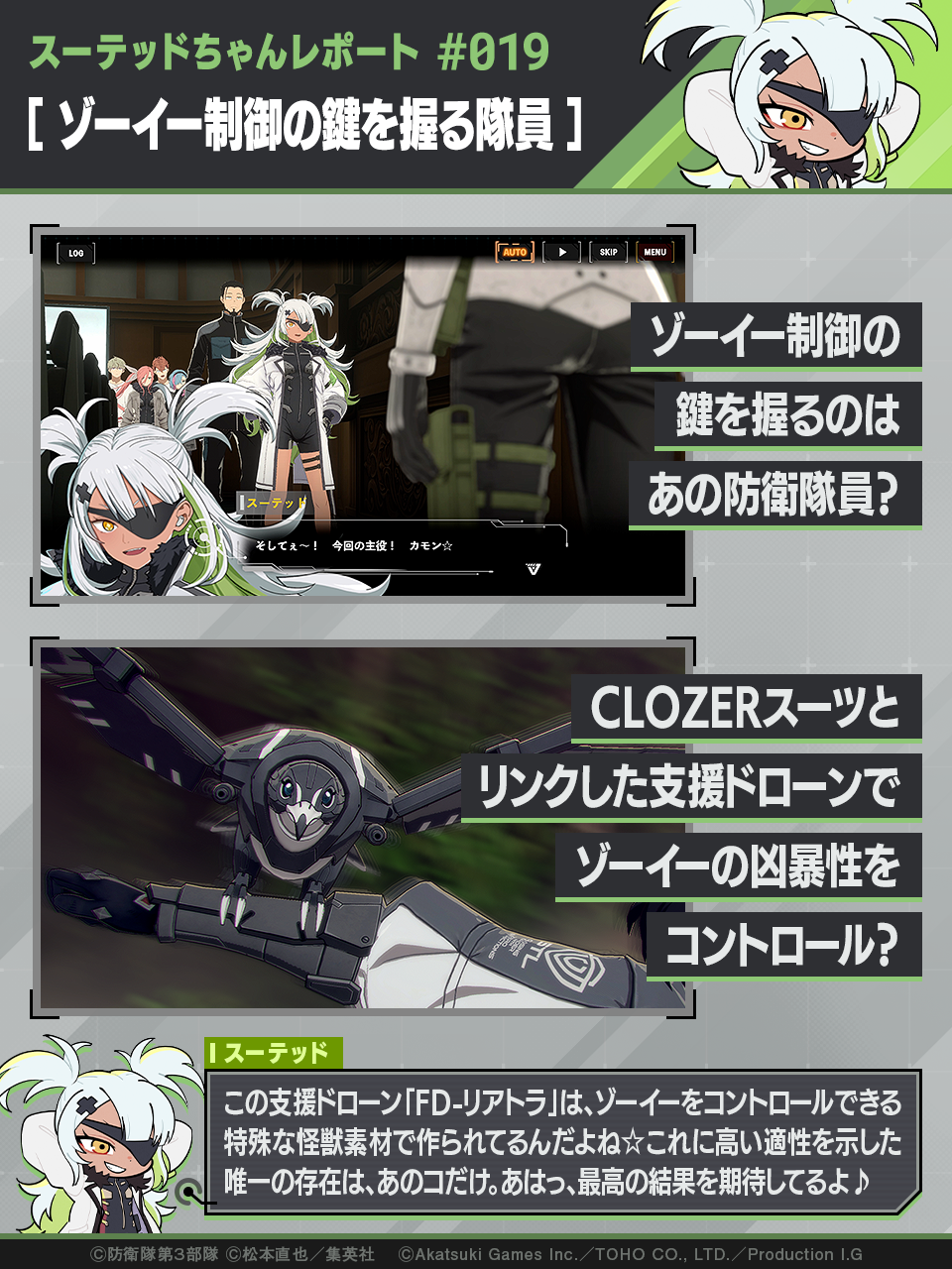 個人装備 SHUN YouTube