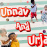 WKkPybqmDao-channel-avatar-Unnav and Urja