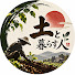 knJQFVo4mg4-channel-avatar-土と暮らす人