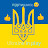 @Ukraineinplay