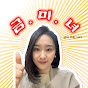 화신보석