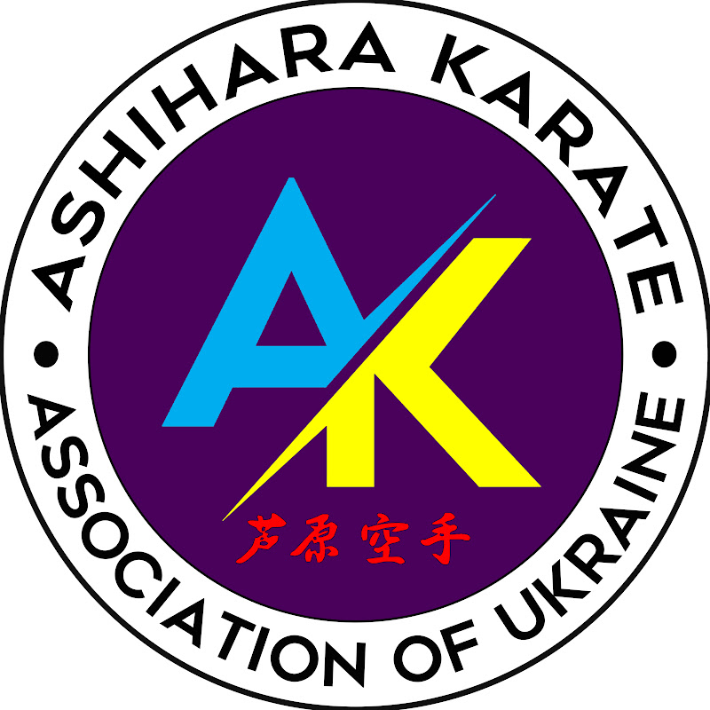 Ashihara Karate Ukraine