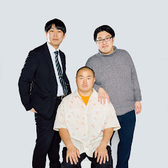 おばさんと大学生とたまに坊主くん