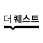 더퀘스트