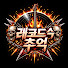 KBuOl_Qs66A-channel-avatar-레코드 속 추억 and 옛날의 멜로디