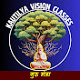 Kautilya Vision Classes logo