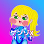 GenzoX Heat Version