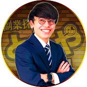 副業探偵ともや【AIで脱サラ】