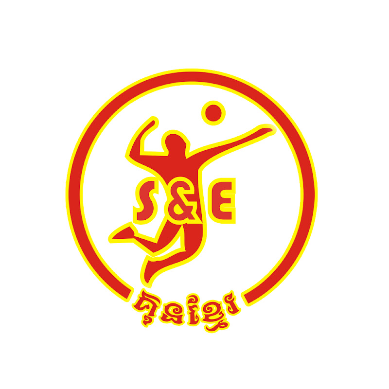 S&E គុនខ្មែរ