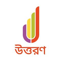 উত্তরণ | Uttoron Career & Skills Academy  avatar