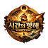 -e4TXvBEN4M-channel-avatar-시간의 항해