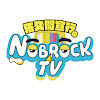佐久間宣行のNOBROCK TV