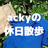 q8YCZmehRdw-channel-avatar-ackyの休日散歩