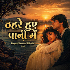 Ramesh Bhilotia - Topic