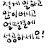 @슈기-v2d