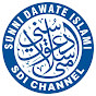 SDI Channel