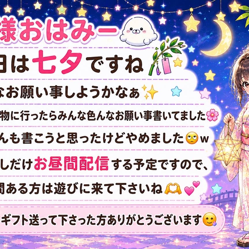 ちぃ(おまとめ割りあります♡)　0617 YouTube