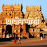 7yCYjUQqQhU-channel-avatar-प्राचीन भारत 