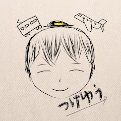 おでかけつけゆう 旅行
