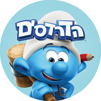 הדרדסים • עברית profile image