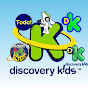 Todo! Discovery Kids logo