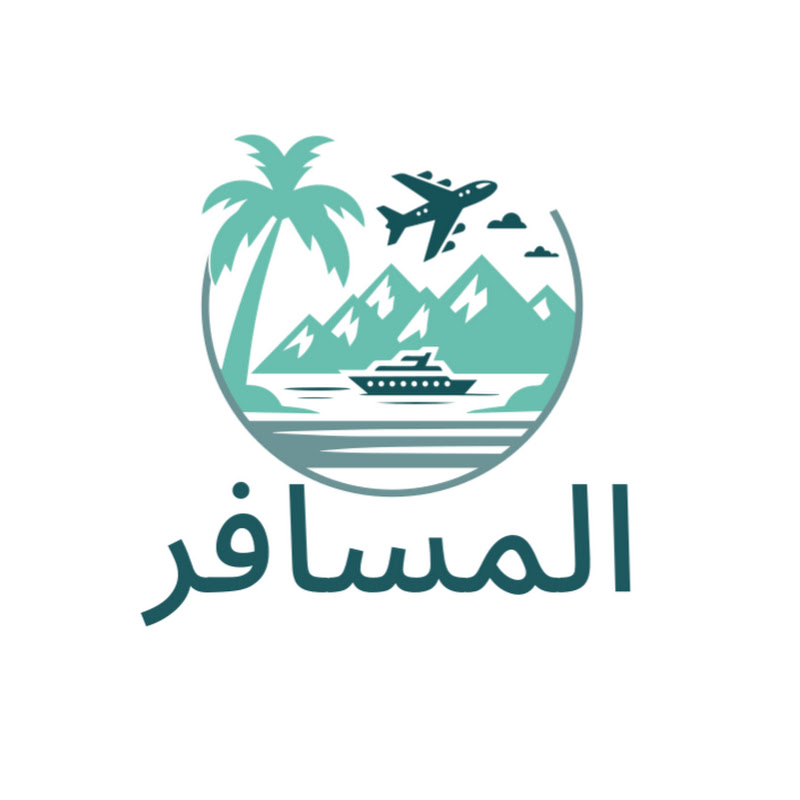 The Traveler - المسافر