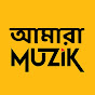 Amara Muzik Bengali logo