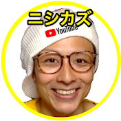 ニシカズYouTube研究所-週0時間で月100万円