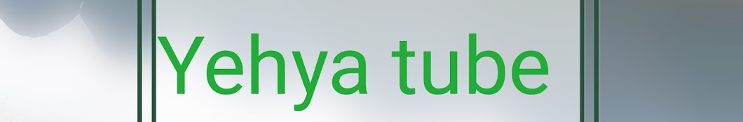 yehya Game यूट्यूब चैनल अवतार