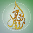 yGomGEwMhcg-channel-avatar-ندوة الشيخ عبد الله العقيل رحمه الله