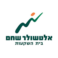 אלטשולר שחם