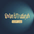 psgH_-74ZeI-channel-avatar-نبض الآيات | Nabd