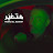 MORAD EL GZANAY ‏‎مراد الكزناي