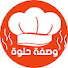 PGSG08SyvLE-channel-avatar-Wasfa Helwa وصفة حلوة