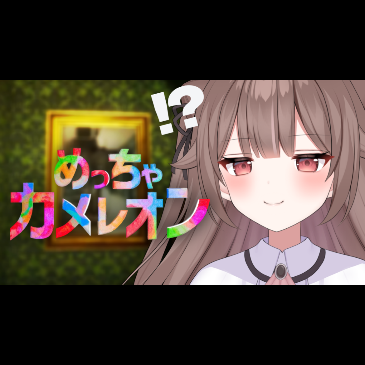 メレちゃんです。 YouTube