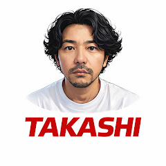 サラリーマンたかしチャンネル