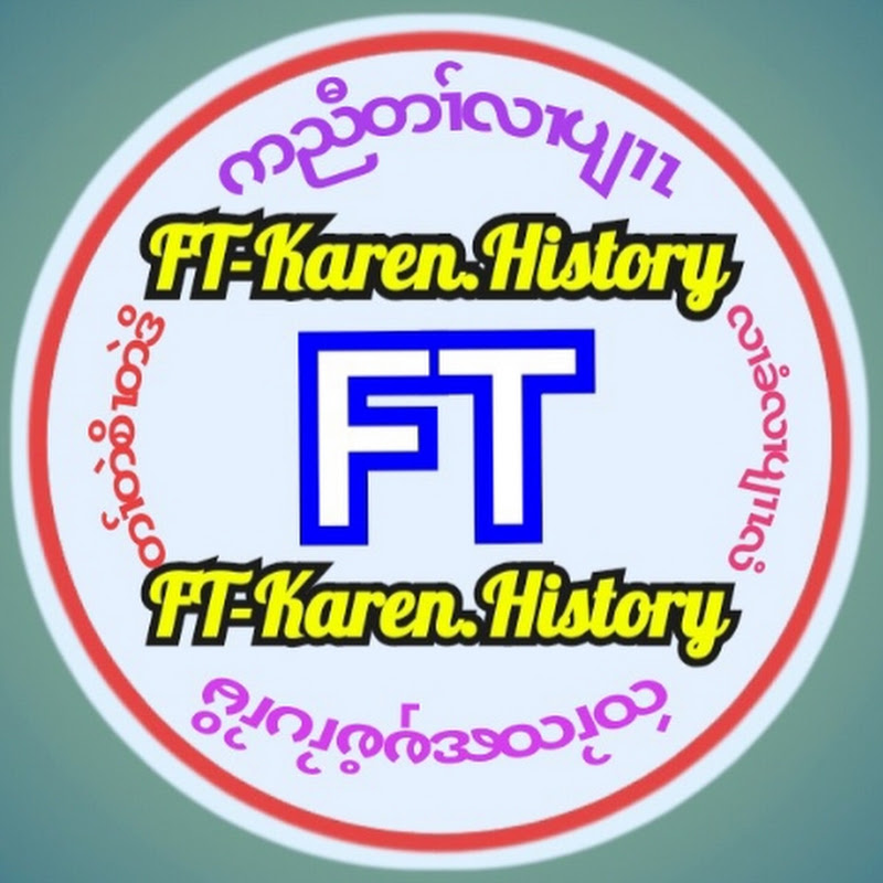 FT-Karen.History