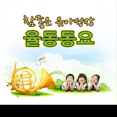 서울 키즈 하모니 - Topic