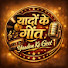 32ksah9nN4U-channel-avatar-Yaadon Ke Geet 