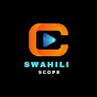 Swahili Scope logo